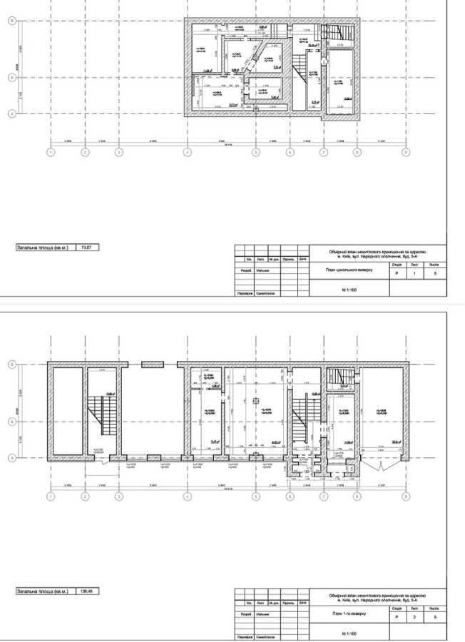 Продажа офиса 553 м², Народная ул., Ополчения, 5А