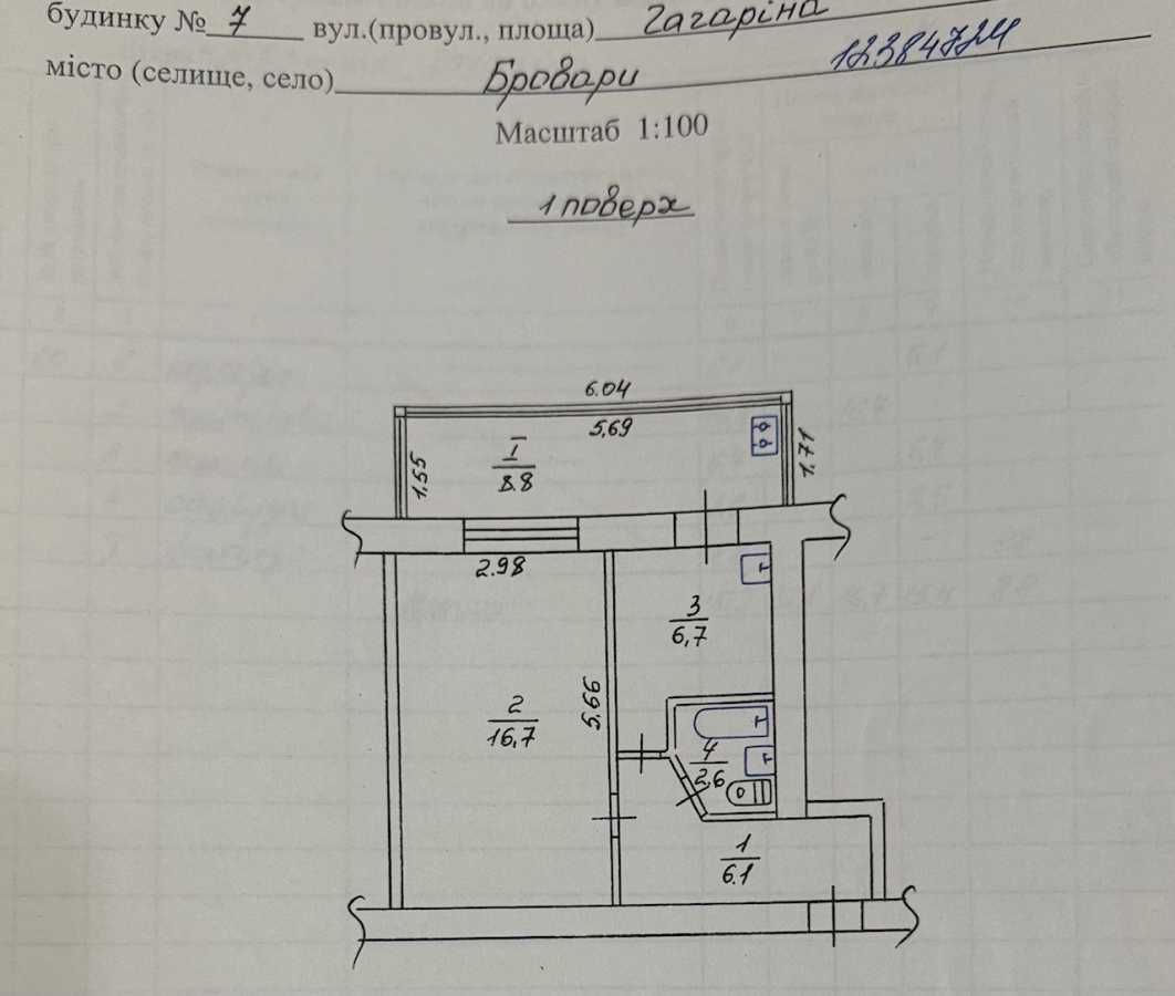 Продажа 1-комнатной квартиры 41 м², Героев УПА ул., України, 7