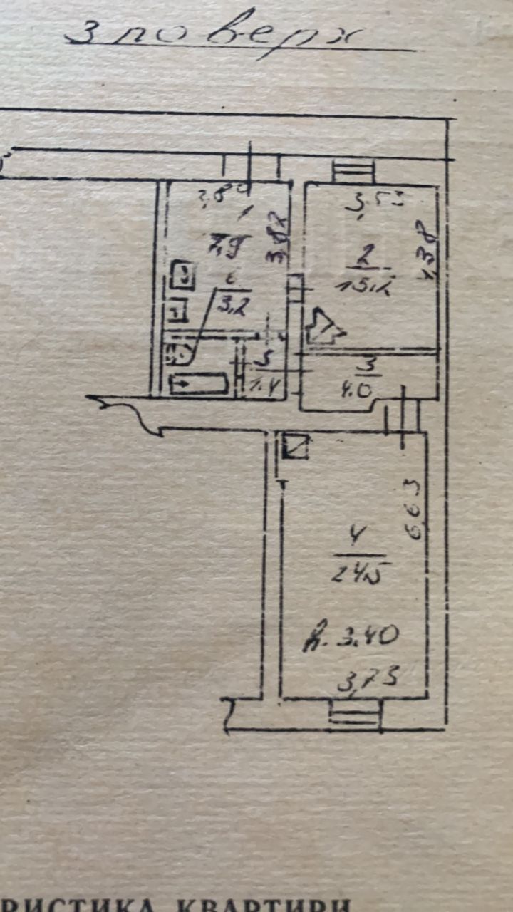 Продажа 2-комнатной квартиры 56 м², Можеста Менцинского ул.