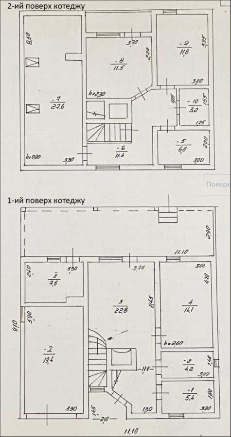 Продаж будинку 145 м², Центральна