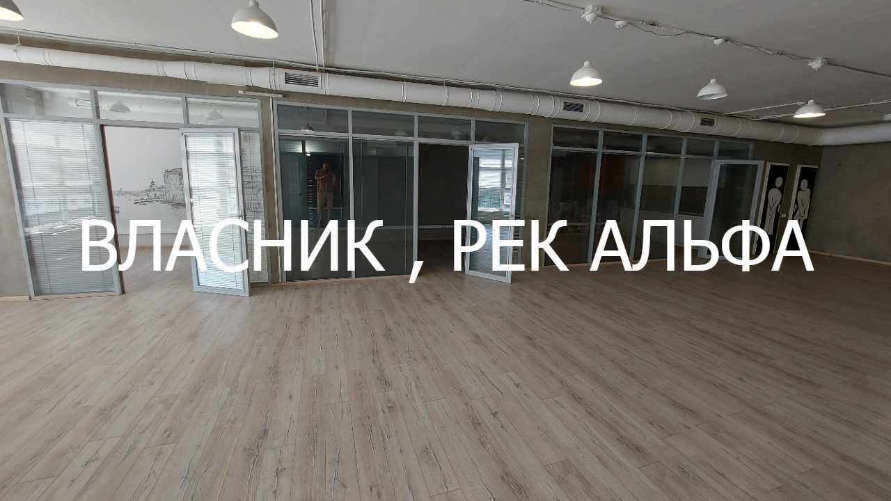 Продажа офиса 230 м², Генерала Шаповала ул., 2А