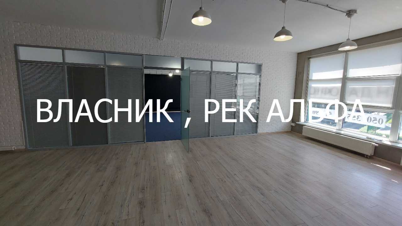 Продаж офісу 230 м², Генерала Шаповала вул., 2А