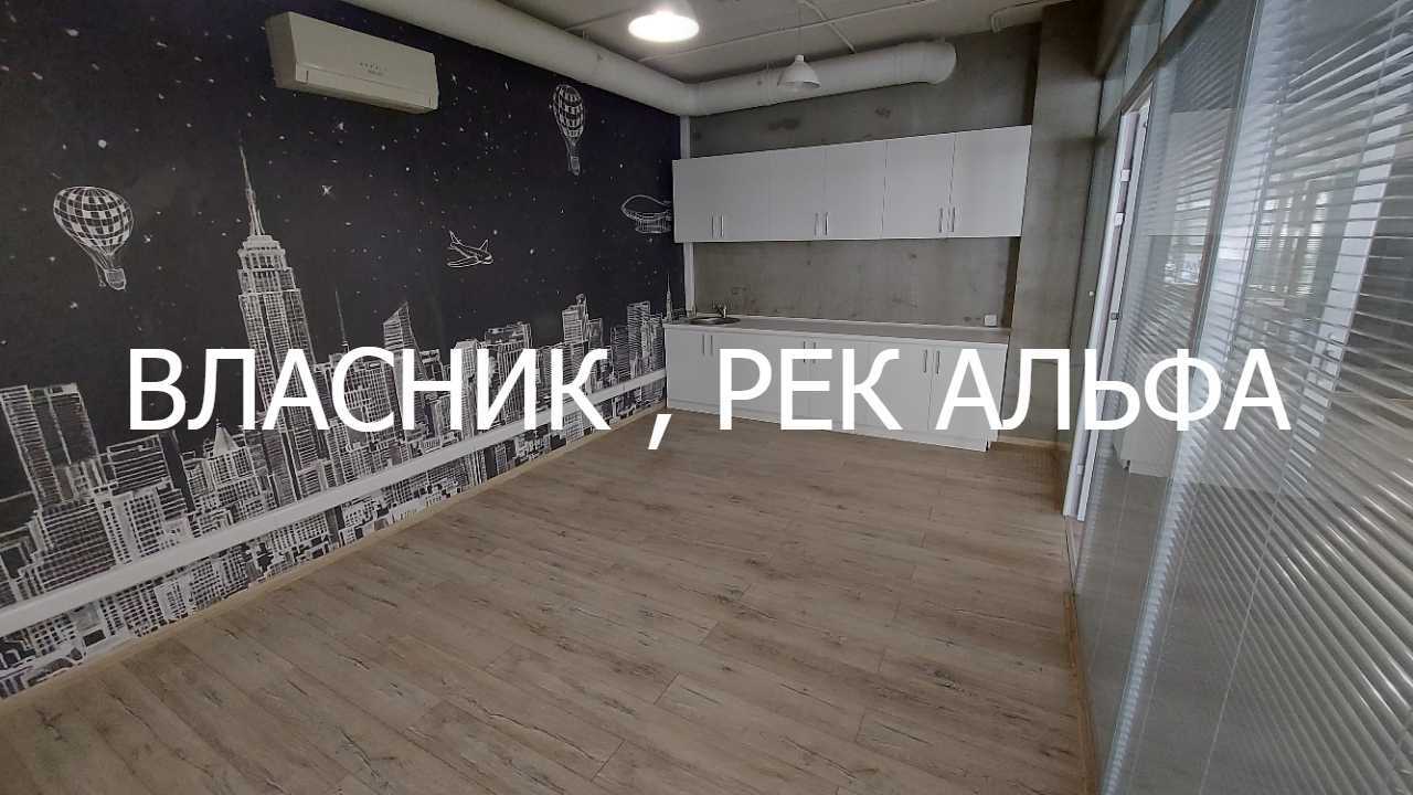 Продаж офісу 230 м², Генерала Шаповала вул., 2А