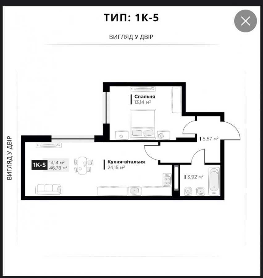 Продаж 1-кімнатної квартири 47 м², Метрологічна вул., 13