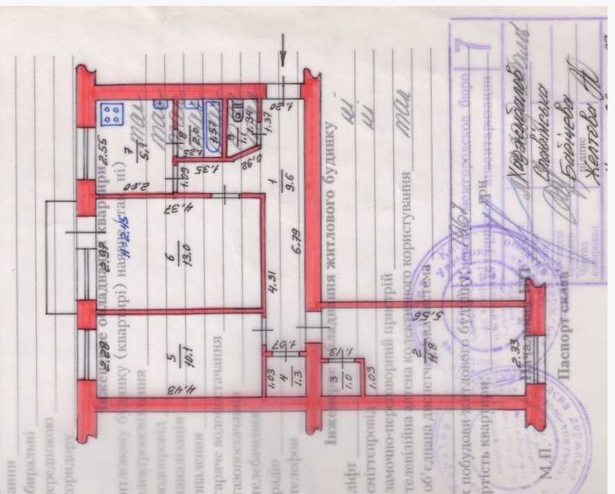 Продаж 3-кімнатної квартири 56 м², Одеське шосе, 1