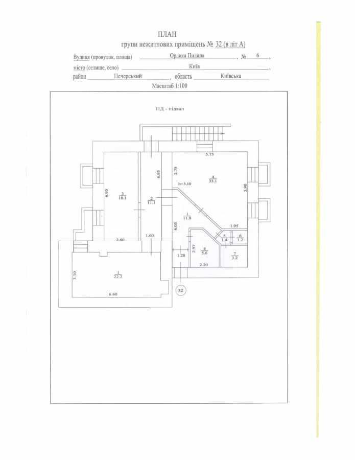 Аренда офиса 108 м², Чекистов , 6