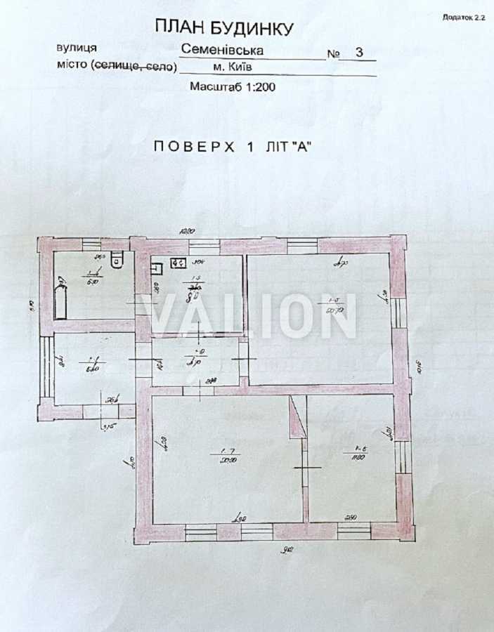 Продажа дома 111 м², Семеновская ул., 3