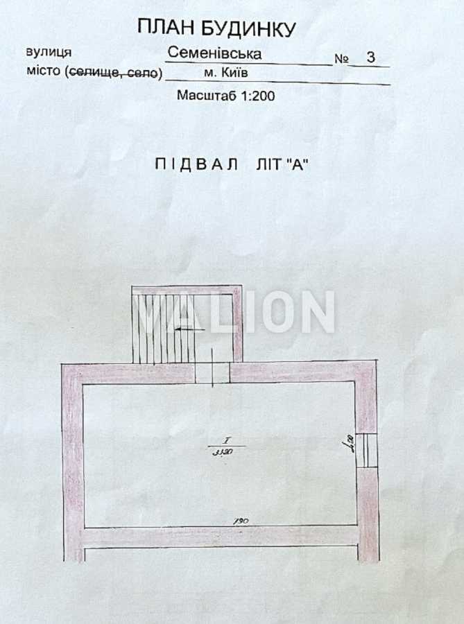 Продажа дома 111 м², Семеновская ул., 3