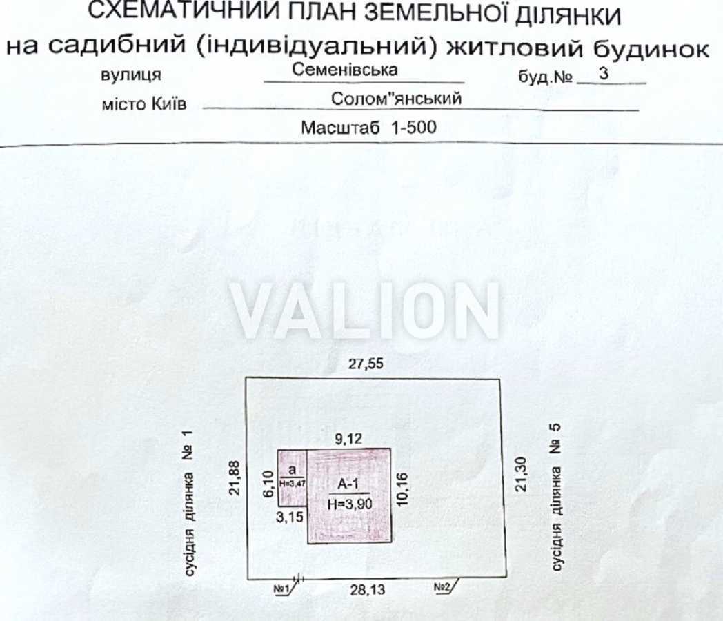 Продажа дома 111 м², Семеновская ул., 3