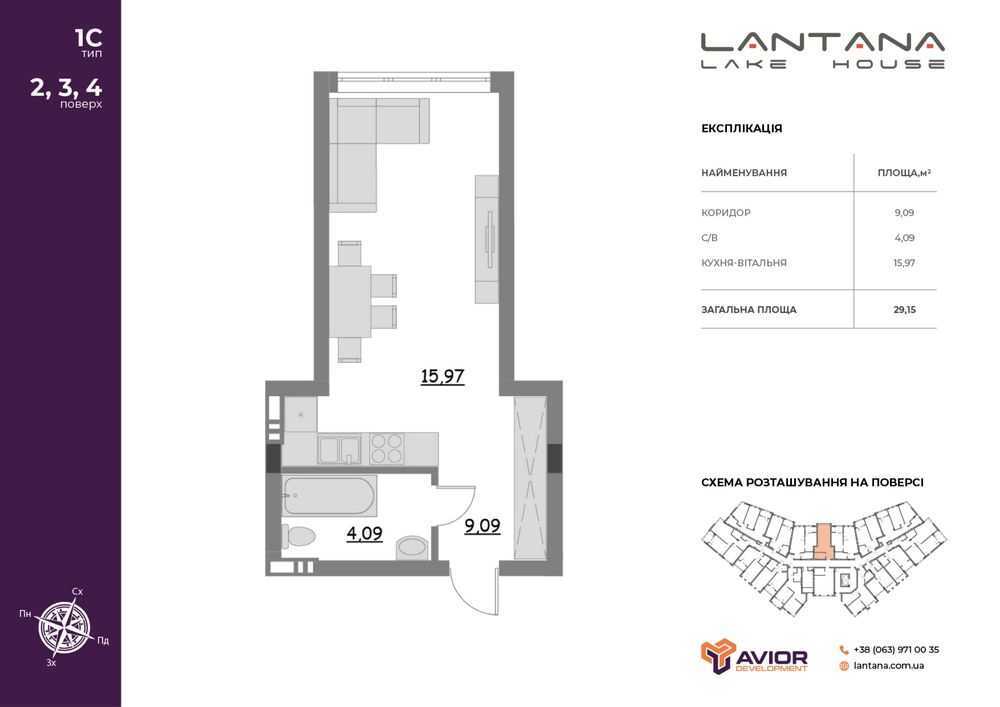 Продажа 1-комнатной квартиры 29.15 м², Гагарина ул., 28