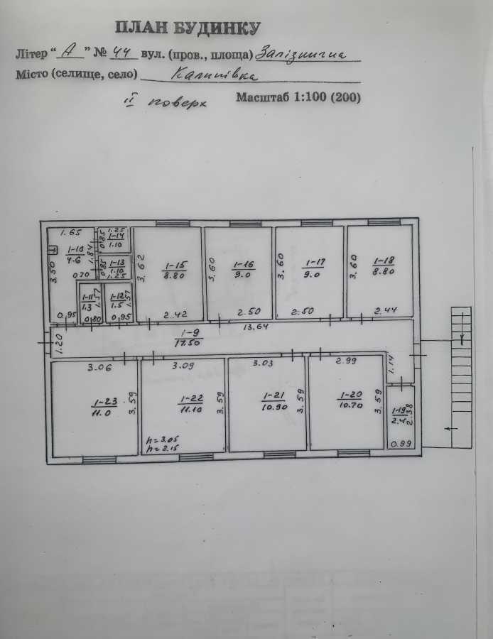 Оренда офісу 100 м², Центральна