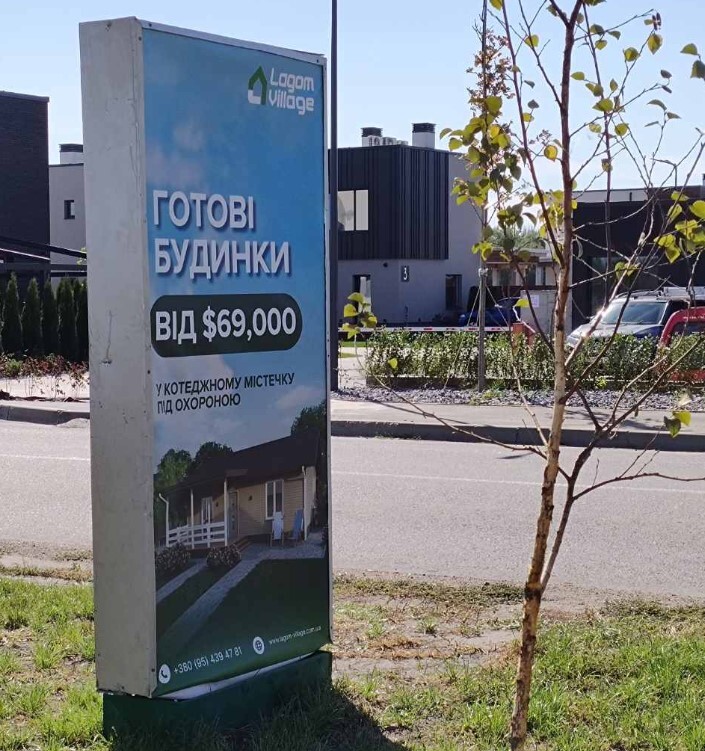 Продажа дома 65 м²