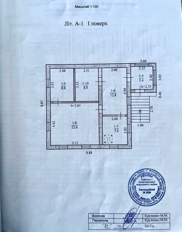 Продаж будинку 100 м², Міцкевича вул.