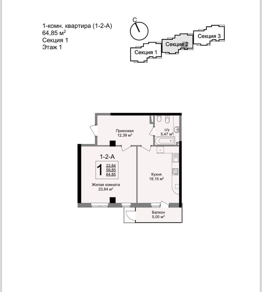 Продаж 1-кімнатної квартири 66 м²