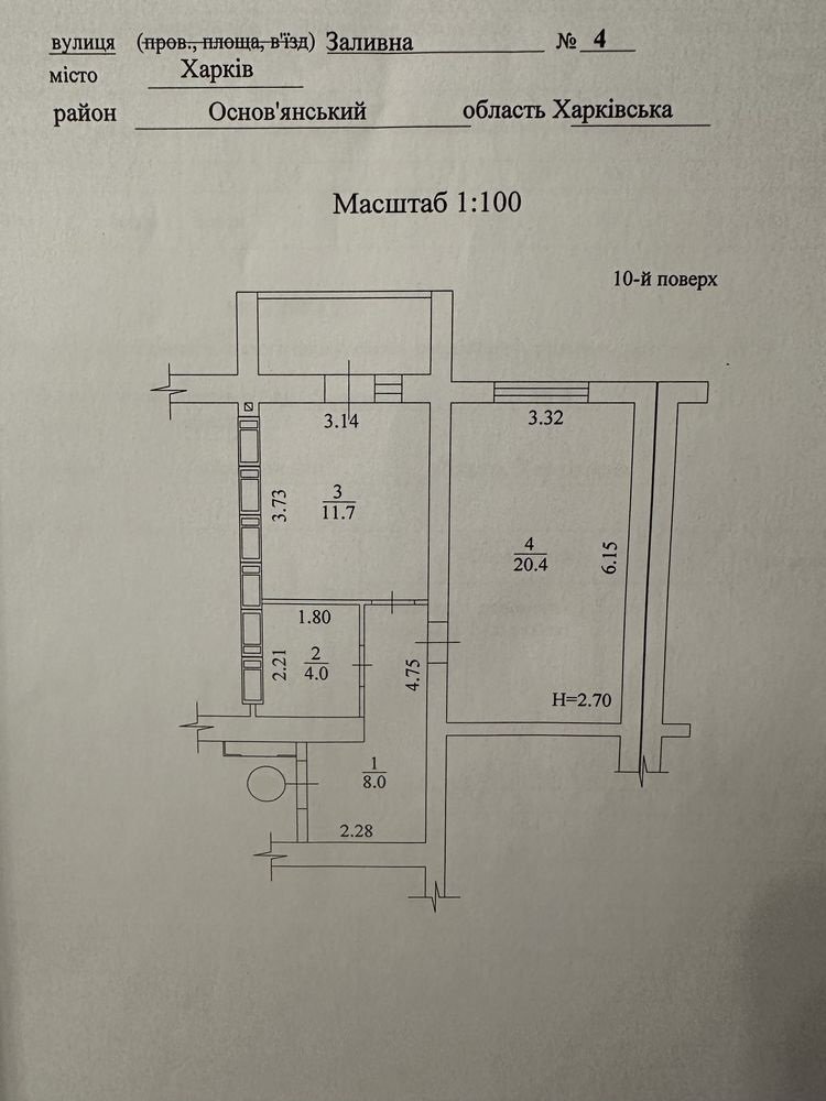 Продаж 1-кімнатної квартири 46 м²