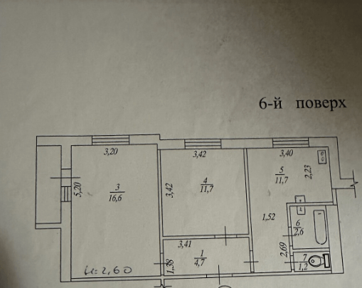 Продажа 2-комнатной квартиры 50 м²