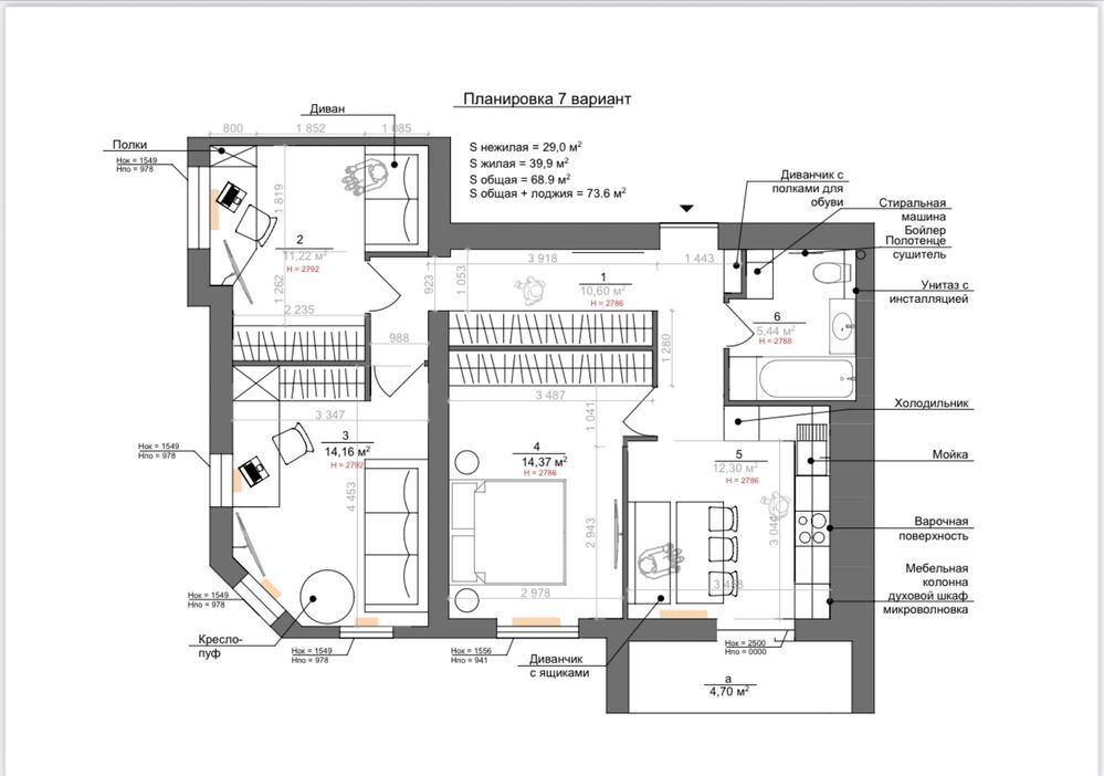 Продаж 3-кімнатної квартири 71 м²