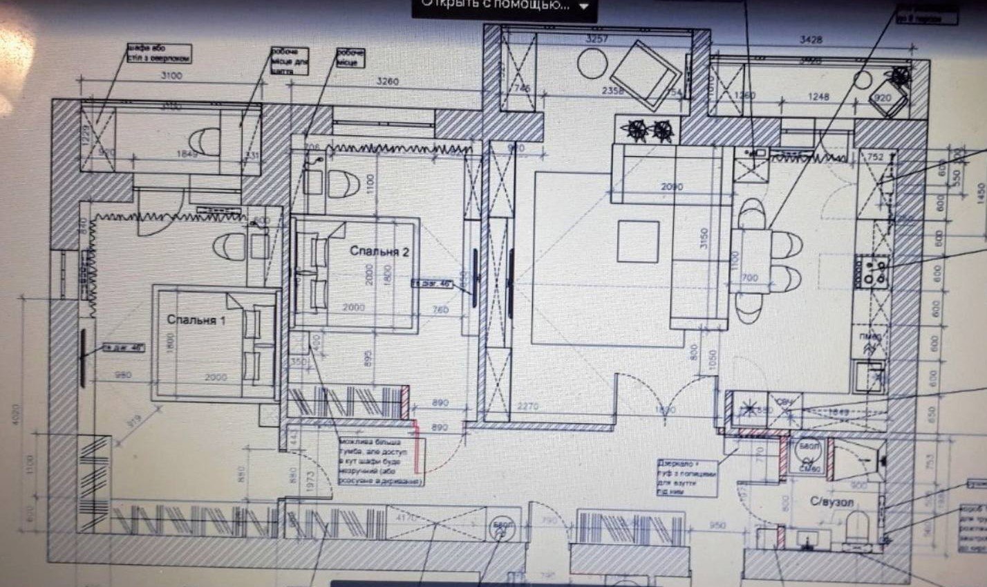 Продажа 3-комнатной квартиры 110 м²