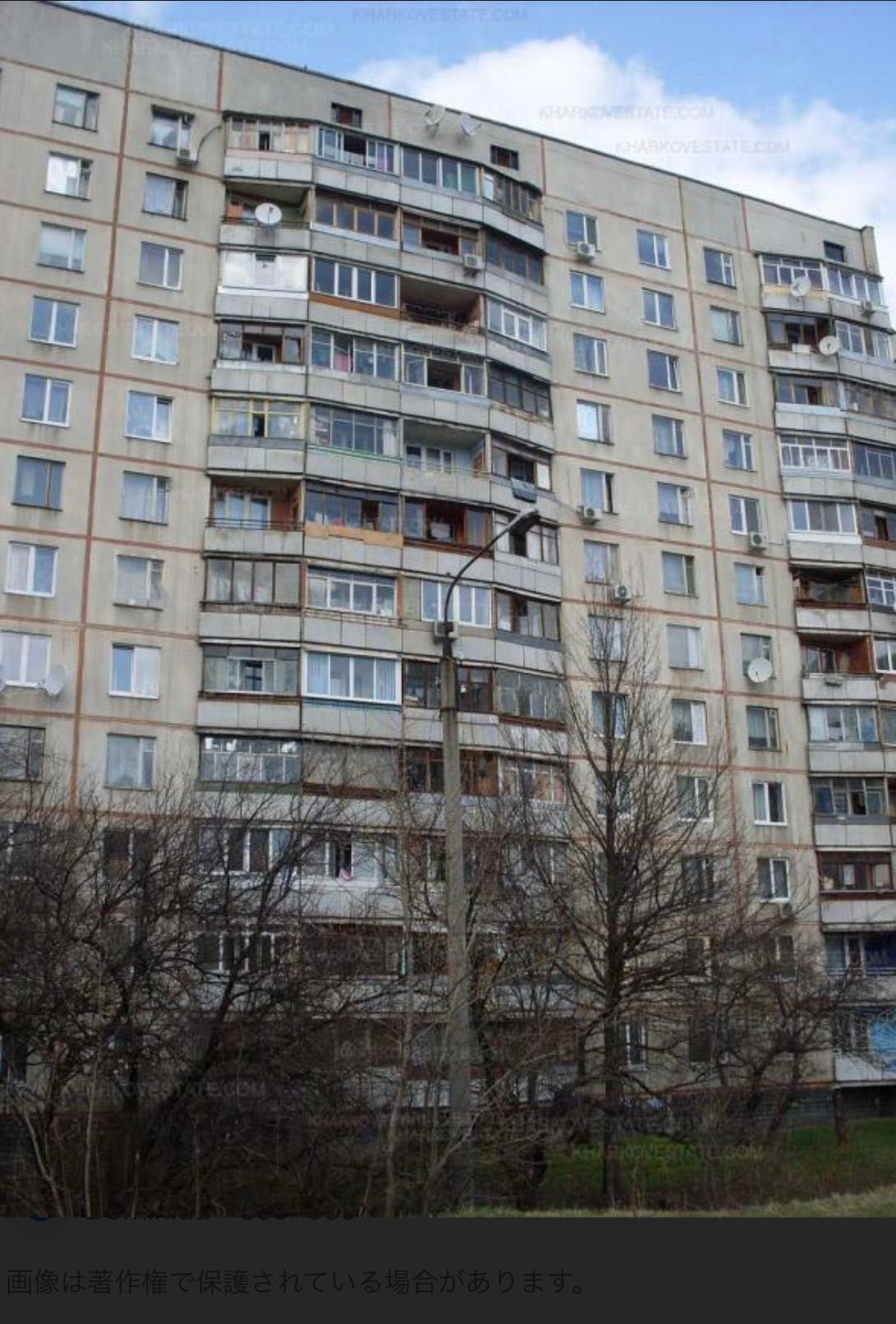 Продажа 2-комнатной квартиры 45 м²