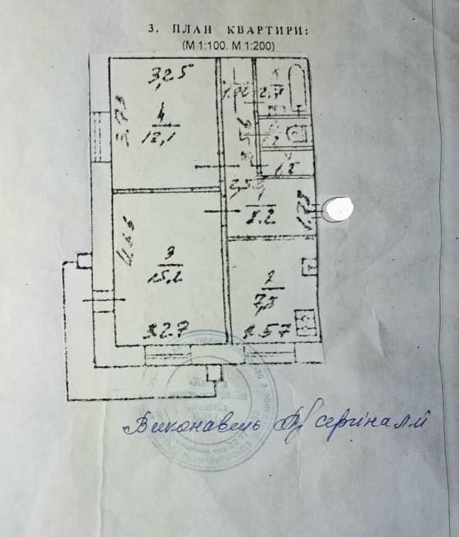 Продаж 2-кімнатної квартири 50 м², Астраханська вул.