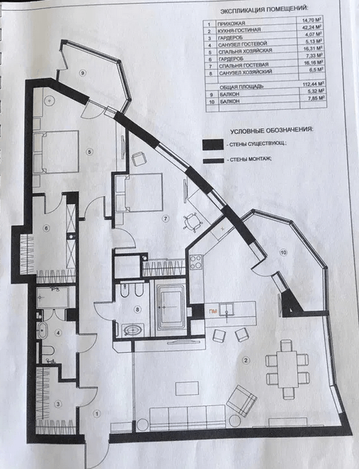 Оренда 2-кімнатної квартири 125 м²