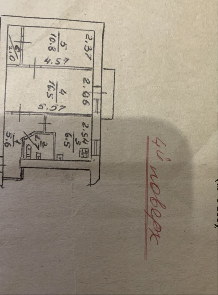 Продажа 2-комнатной квартиры 46 м²