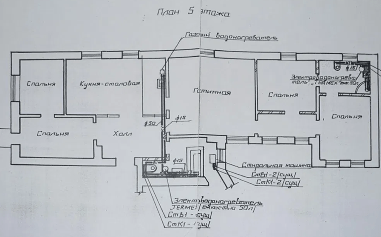 Продажа 5-комнатной квартиры 193 м²