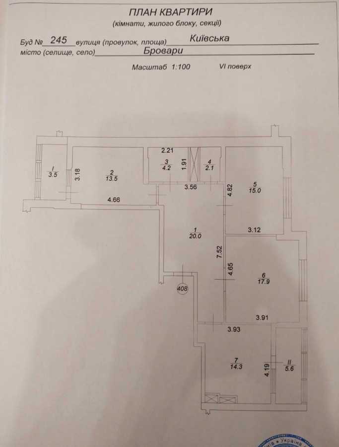 Продаж 3-кімнатної квартири 96 м², Київська вул., 245