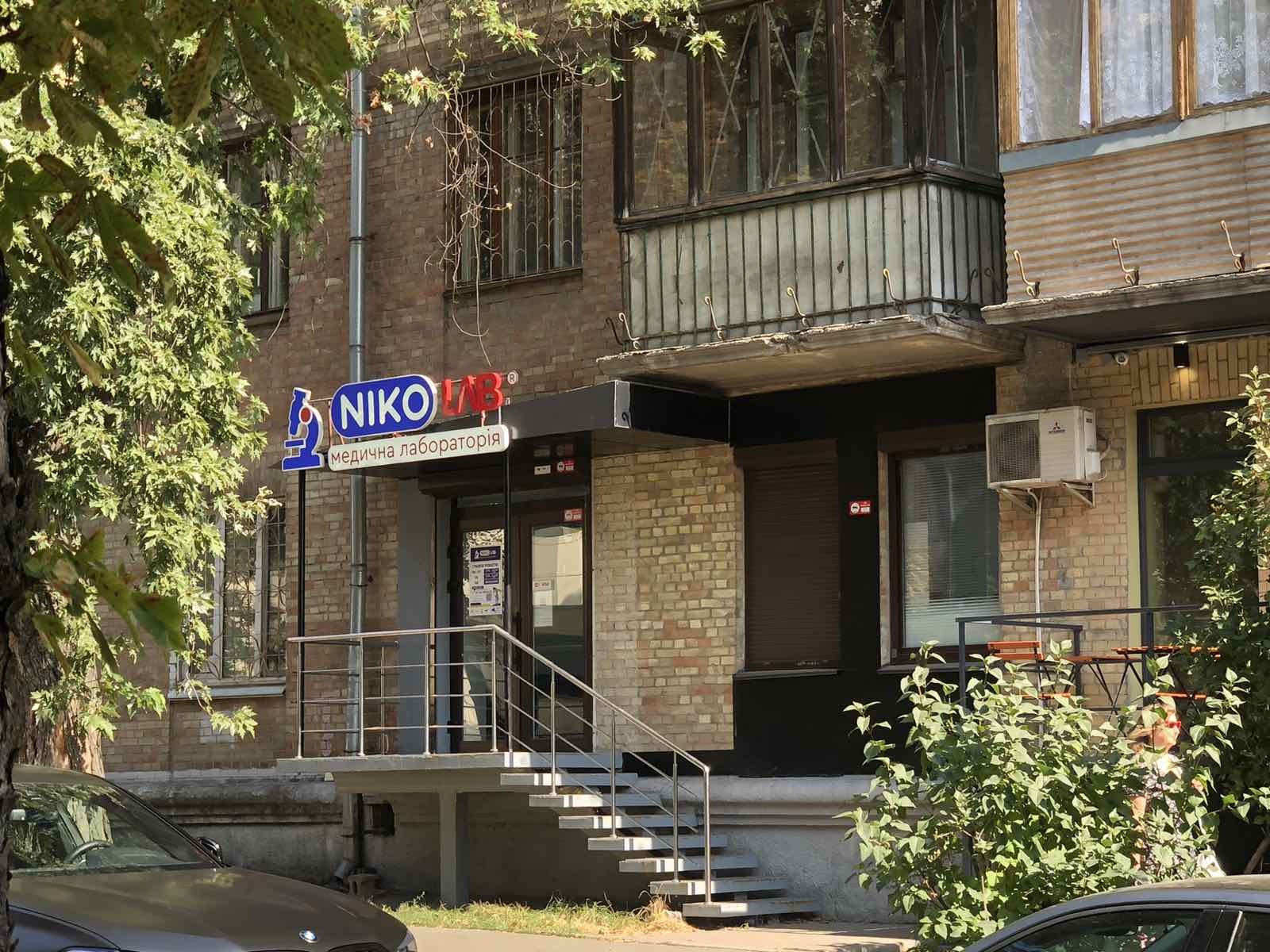 Продажа 1-комнатной квартиры 29.5 м², Неманская ул., 2