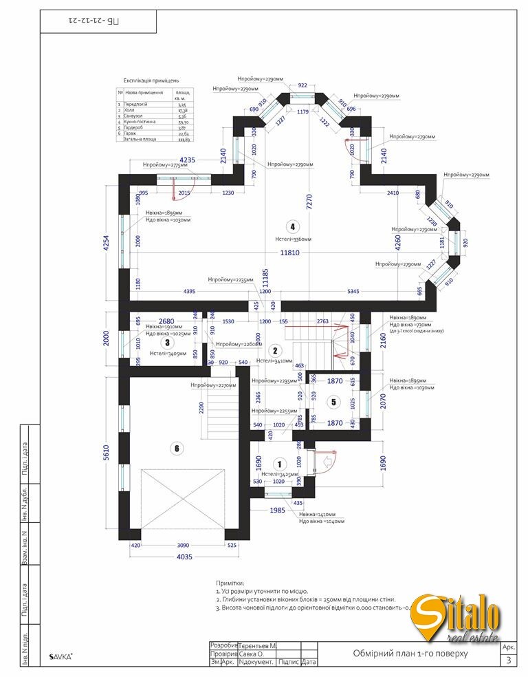 Продажа дома 330 м²