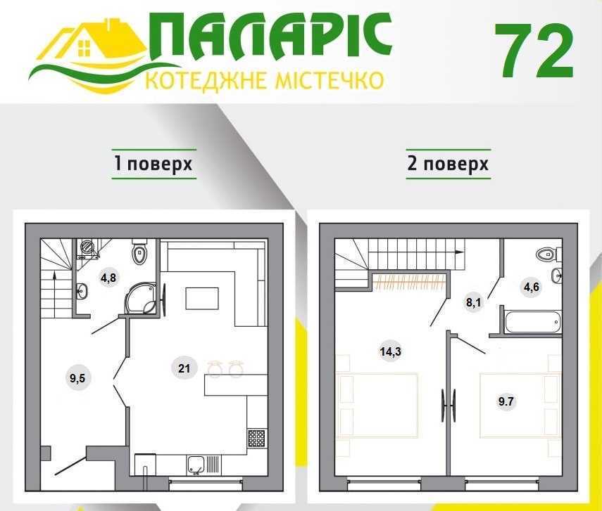 Продаж 1-кімнатної квартири 72 м², Ясна вул., 12