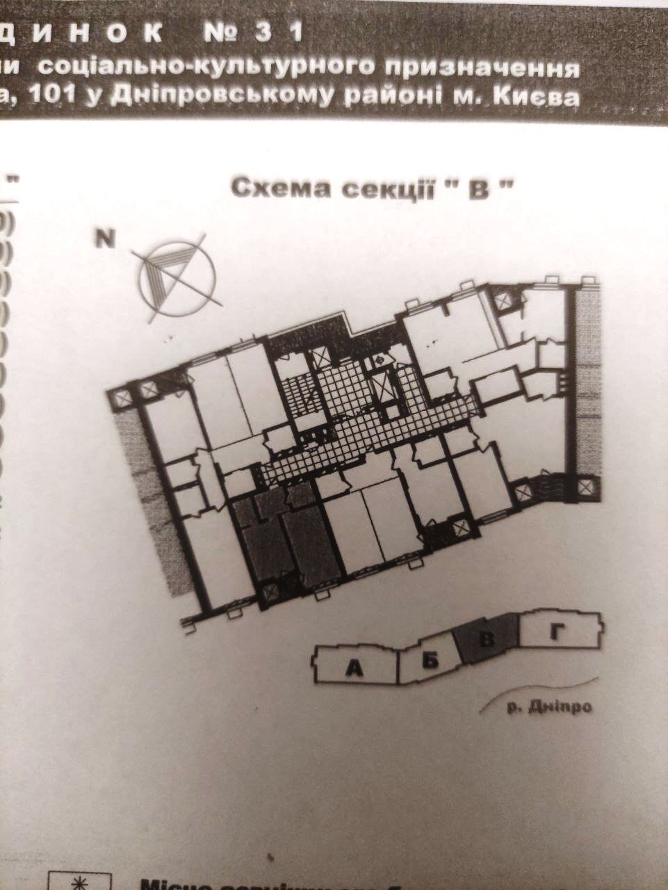 Продаж 1-кімнатної квартири 47.8 м², Микільсько-Слобідська вул., 11