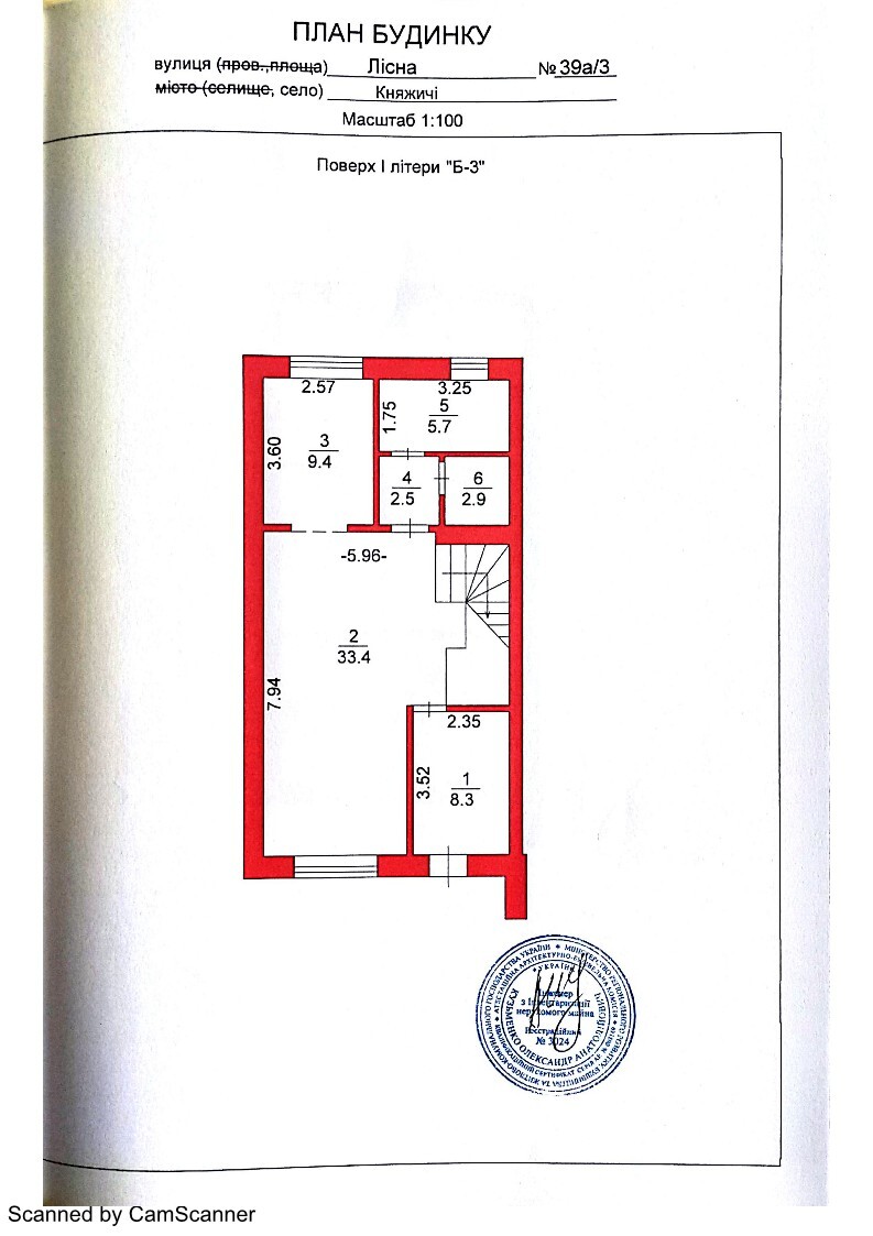 Продаж будинку 200 м²