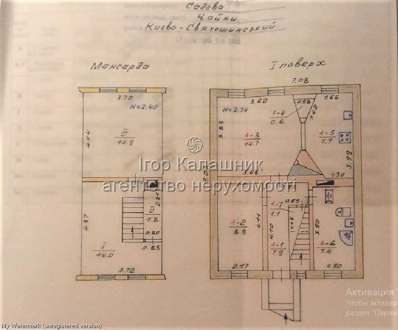 Продаж будинку 79 м², Садова