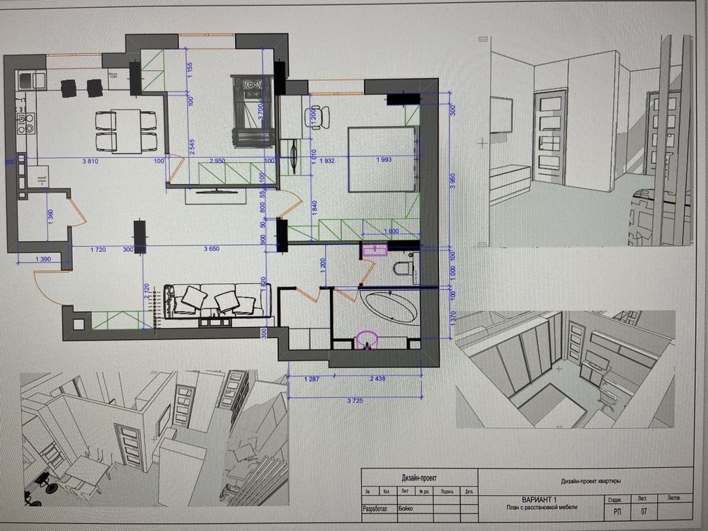 Продажа 2-комнатной квартиры 73 м²