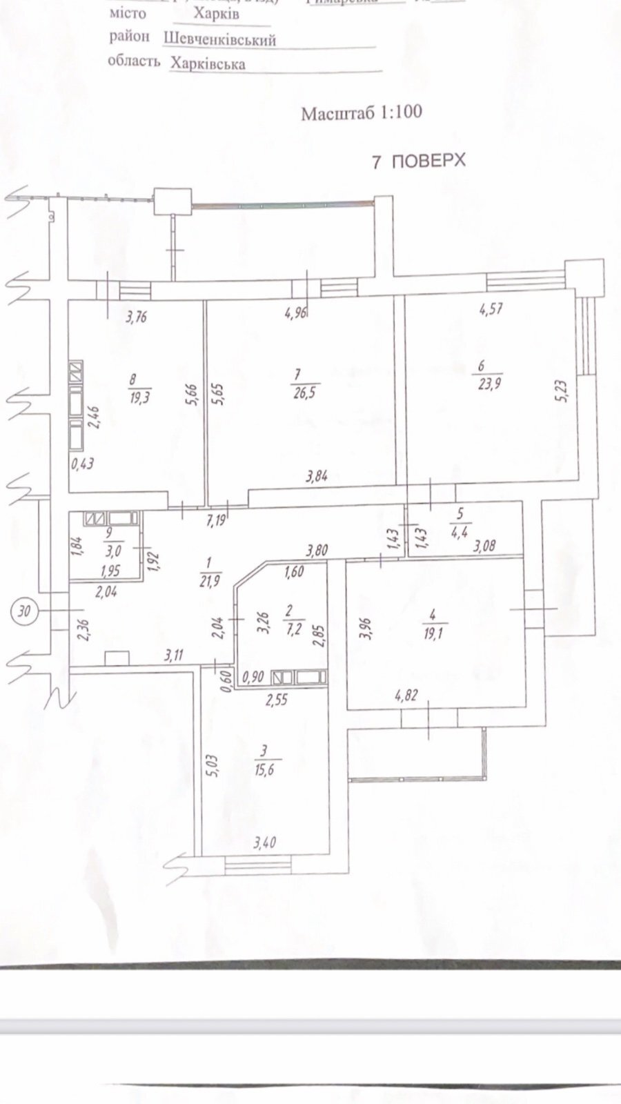 Продажа 4-комнатной квартиры 140 м²