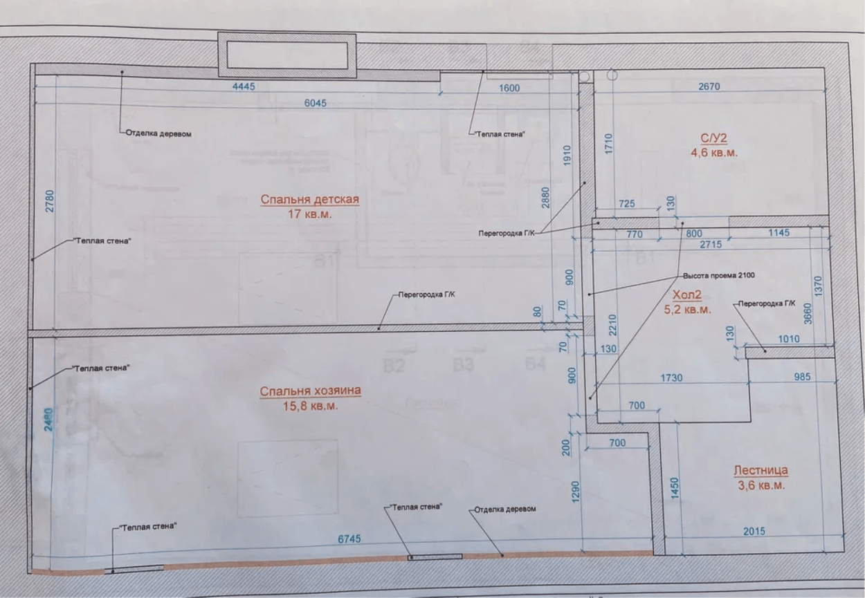 Продажа 3-комнатной квартиры 100 м²