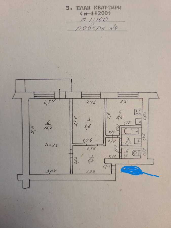 Продажа 2-комнатной квартиры 40 м², Зелёная, 2