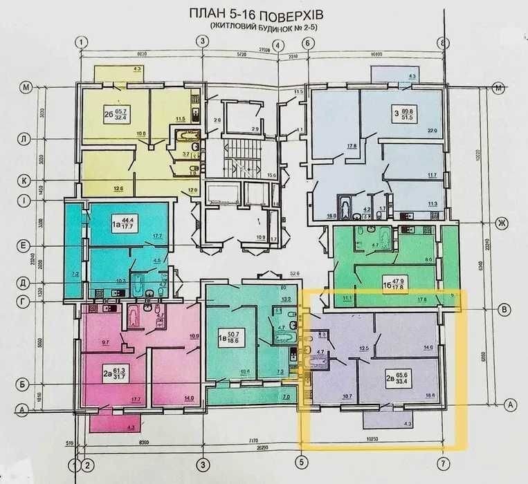 Продажа 2-комнатной квартиры 65.6 м²