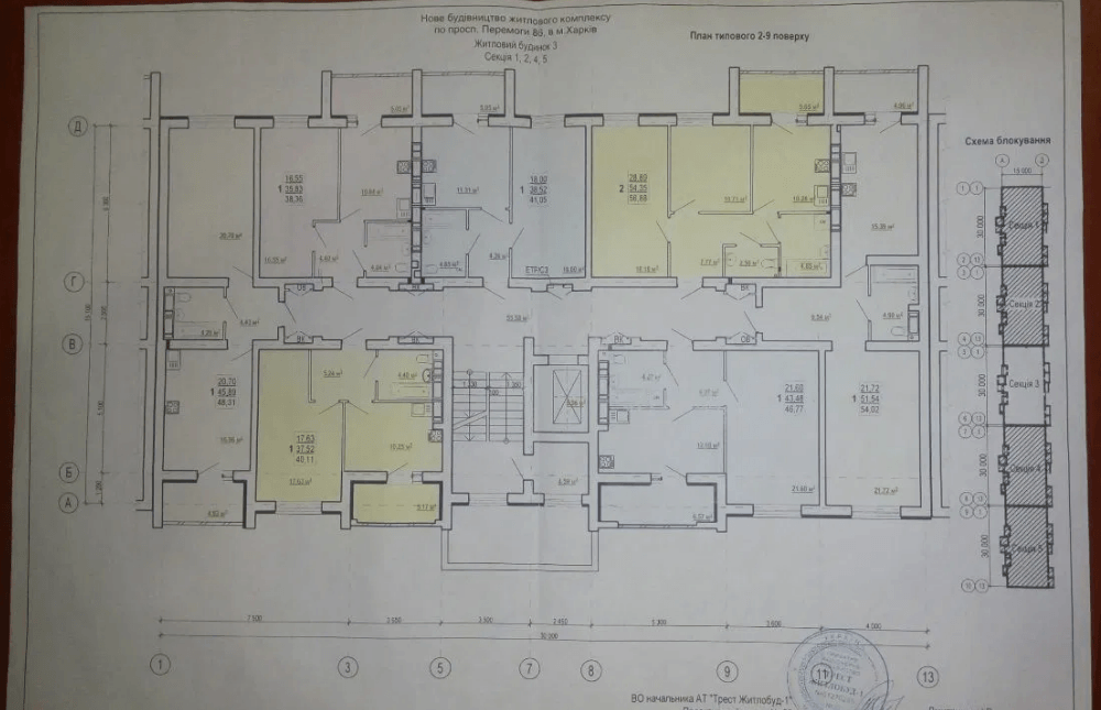 Продаж 1-кімнатної квартири 42 м²