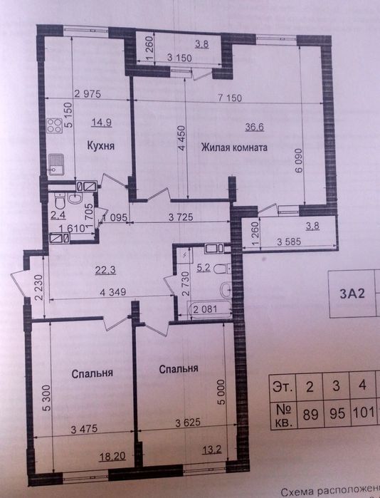 Продаж 3-кімнатної квартири 122 м²