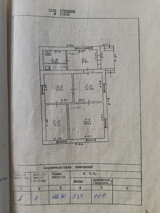 Продаж будинку 70 м², Оени Теліги, 100