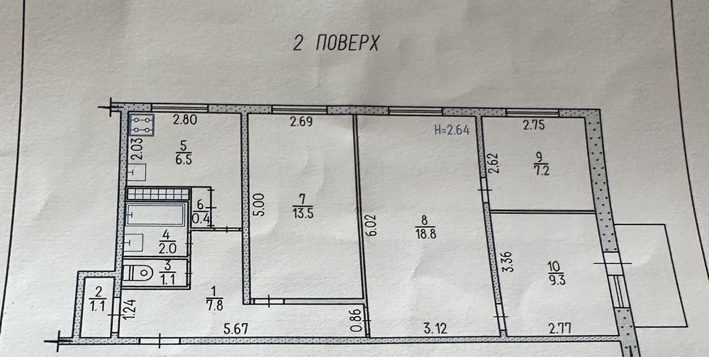 Продажа 4-комнатной квартиры 69 м²