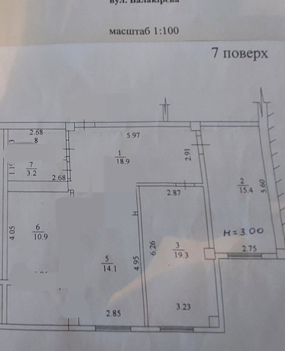 Продажа 2-комнатной квартиры 94 м²