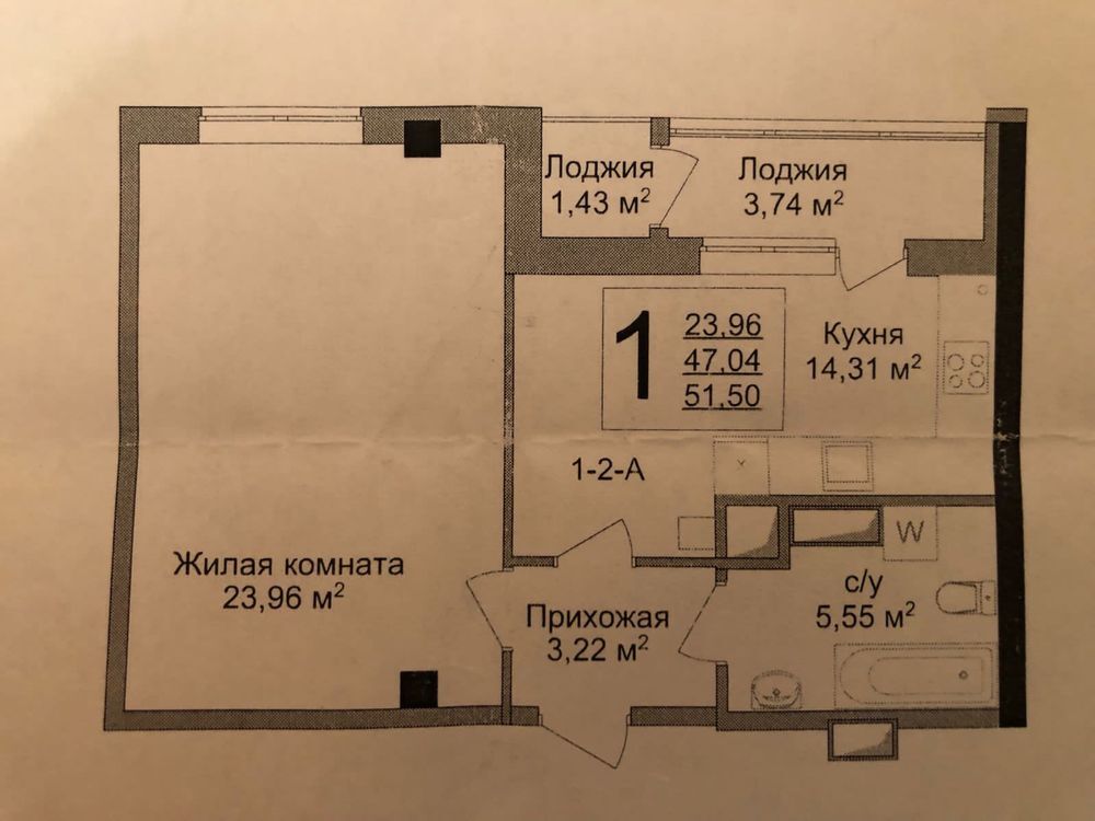 Продаж 1-кімнатної квартири 54 м²