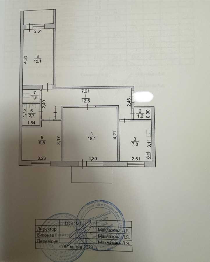 Продажа 3-комнатной квартиры 68 м², Академика Глушкова просп., 32