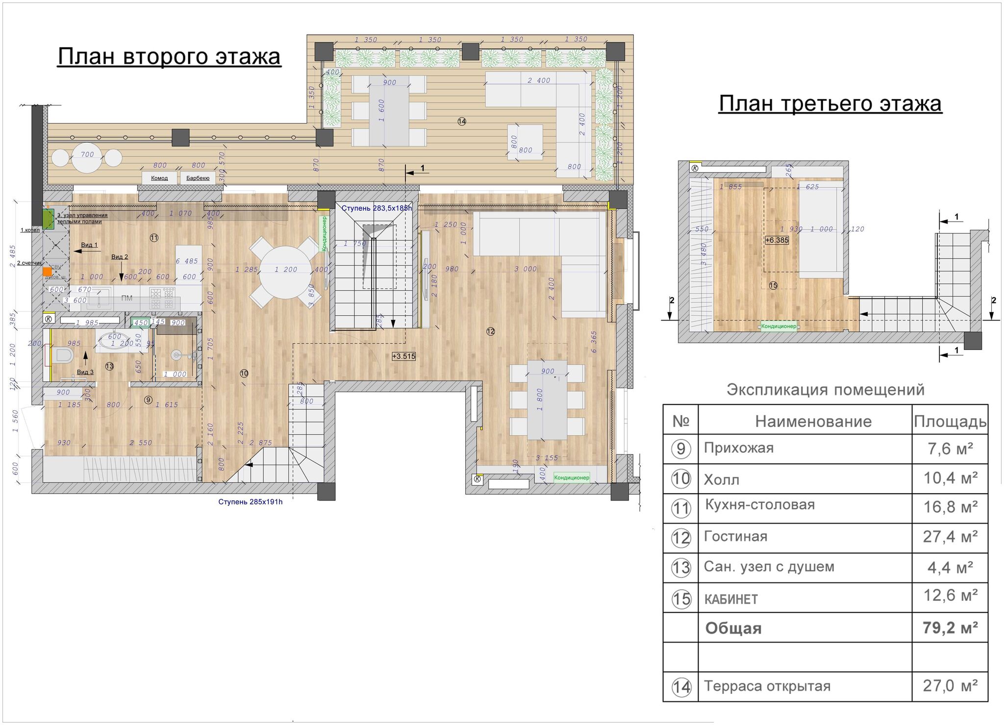 Продаж 4-кімнатної квартири 188 м²