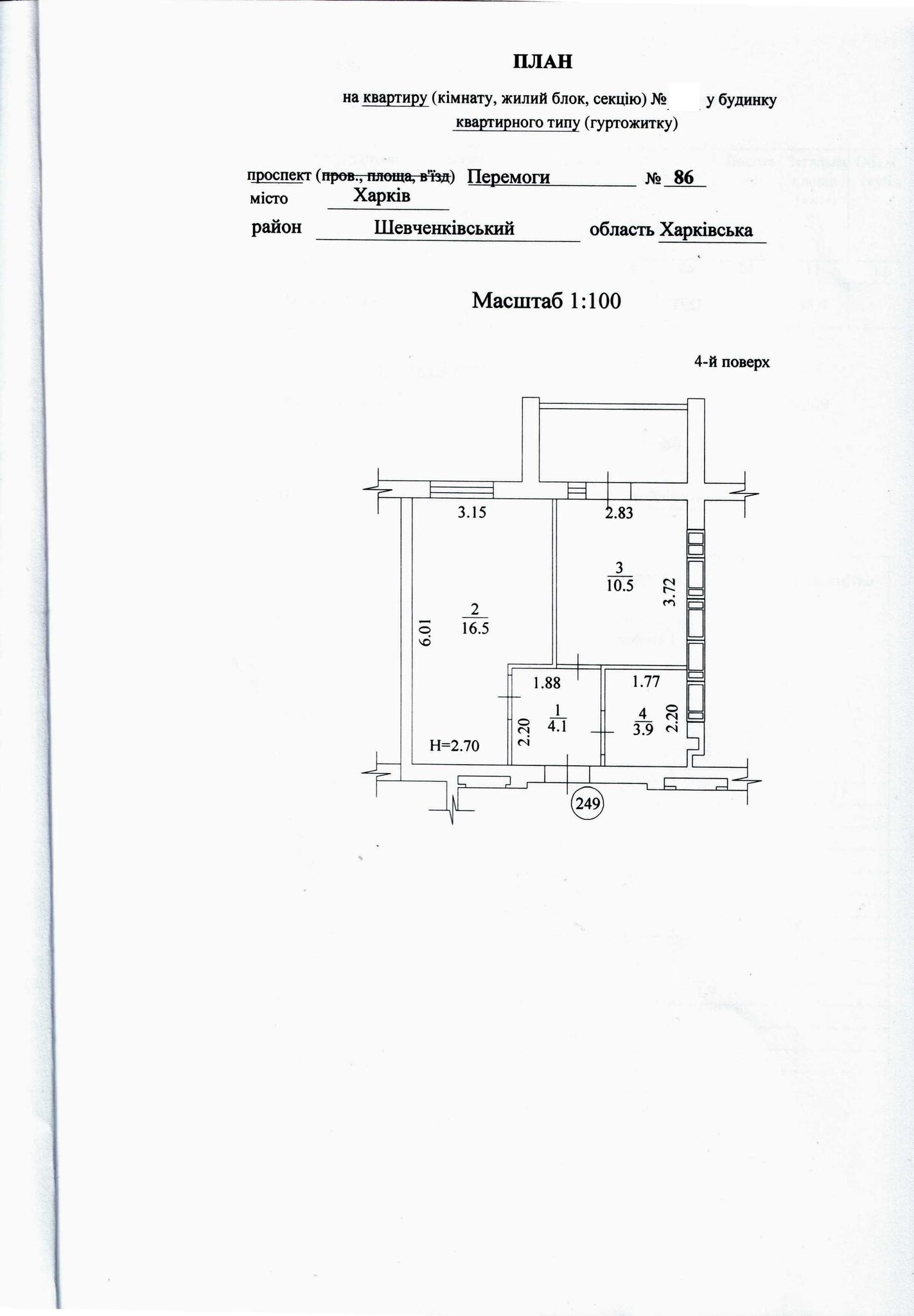 Продаж 1-кімнатної квартири 36 м²