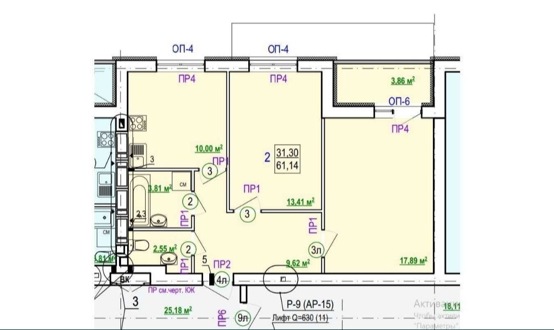 Продажа 2-комнатной квартиры 61 м²