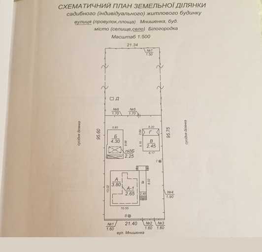 Продаж будинку 194 м², Мнишенка